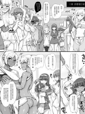 Yuusha No Bouken ~Miwaku No Youseitei No Yoru~_27_