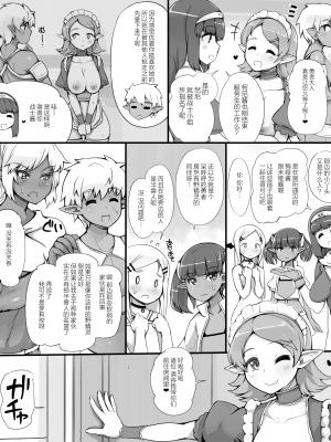 Yuusha No Bouken ~Miwaku No Youseitei No Yoru~_28_