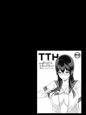 [笹森トモエ]魅魔同居生活_174