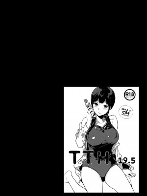 [笹森トモエ]魅魔同居生活_213
