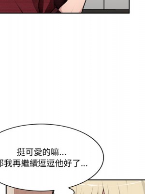 寄生一家人 21-22話_21_015