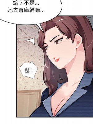 寄生一家人 21-22話_22_119