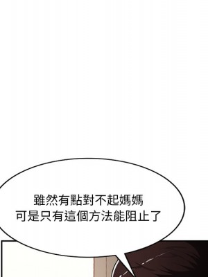 寄生一家人 21-22話_22_126