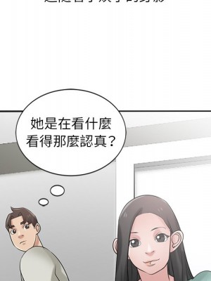 寄生姊夫家 18-19話_18_033