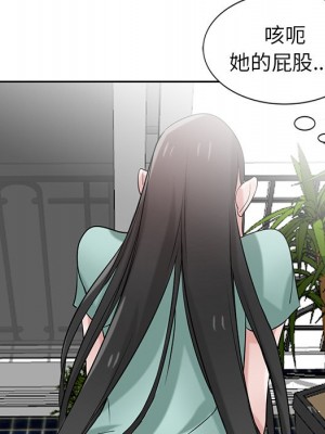 寄生姊夫家 18-19話_18_035