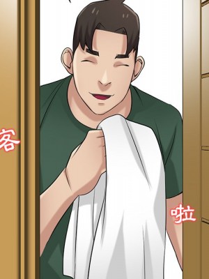 寄生姊夫家 18-19話_18_039