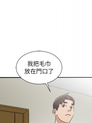 寄生姊夫家 18-19話_18_045