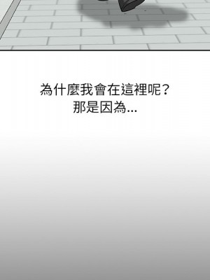 寄生姊夫家 18-19話_18_051