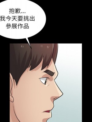 寄生姊夫家 18-19話_18_054