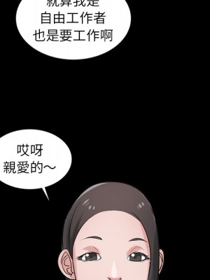 寄生姊夫家 18-19話_18_057