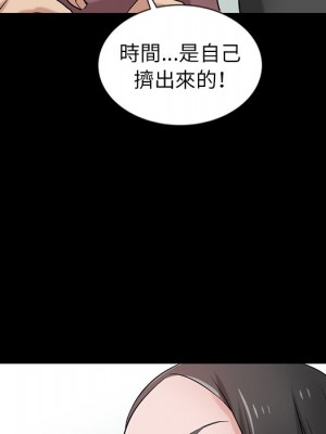 寄生姊夫家 18-19話_18_063