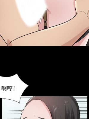 寄生姊夫家 18-19話_18_069