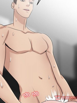 寄生姊夫家 18-19話_18_073
