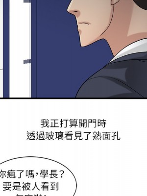 寄生姊夫家 18-19話_18_089