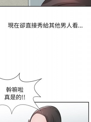 寄生姊夫家 18-19話_18_099