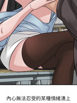 寄生姊夫家 18-19話_18_102