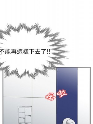 寄生姊夫家 18-19話_19_028