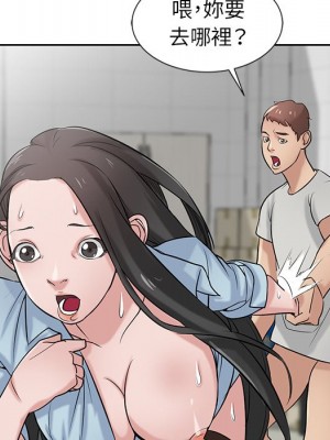 寄生姊夫家 18-19話_19_031