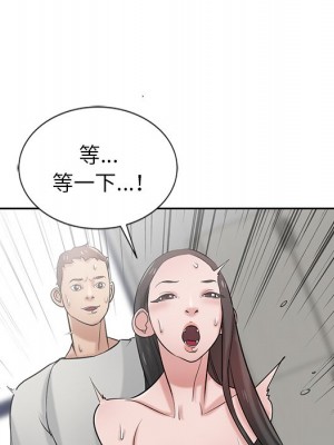 寄生姊夫家 18-19話_19_034