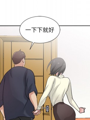 寄生姊夫家 18-19話_19_052