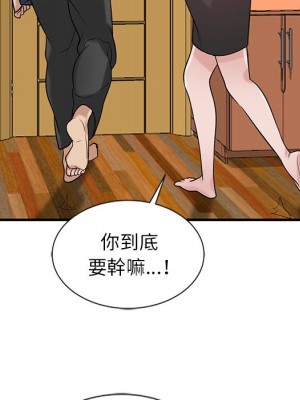 寄生姊夫家 18-19話_19_053
