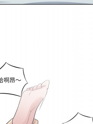 寄生姊夫家 18-19話_19_081
