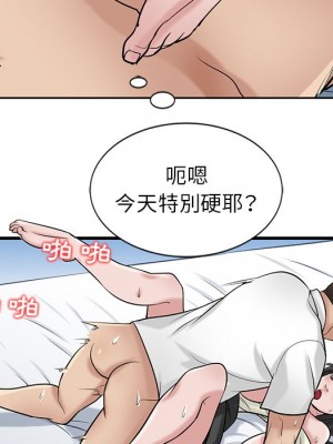 寄生姊夫家 18-19話_19_084