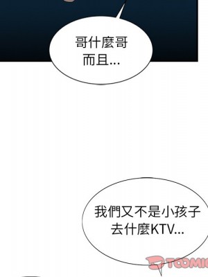 寄生姊夫家 18-19話_19_091