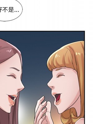 寄生姊夫家 18-19話_19_097