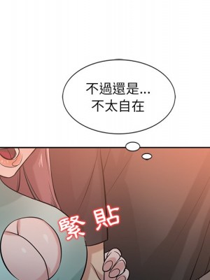 寄生姊夫家 18-19話_19_102