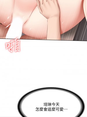 寄宿日記 66-67話_67_10