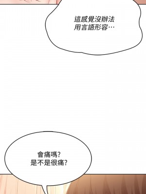 寄宿日記 66-67話_67_16