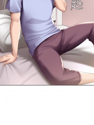 寄宿日記 66-67話_67_23