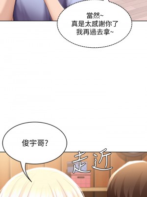 寄宿日記 66-67話_67_38