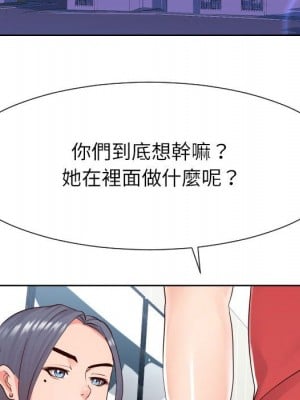 偶然同住 38-39話_38_005
