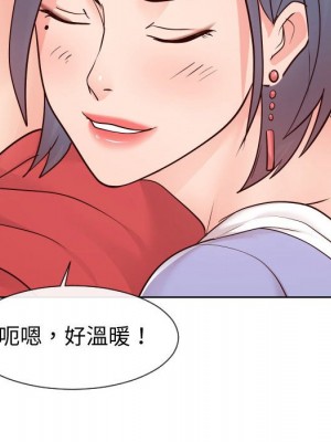 偶然同住 38-39話_39_021