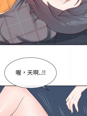 偶然同住 38-39話_39_059