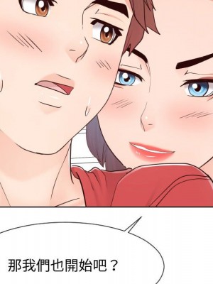 偶然同住 38-39話_39_082