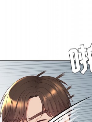 奇奇怪怪的女友 41話[完結]_41_081