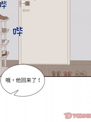 奇奇怪怪的女友 41話[完結]_41_164