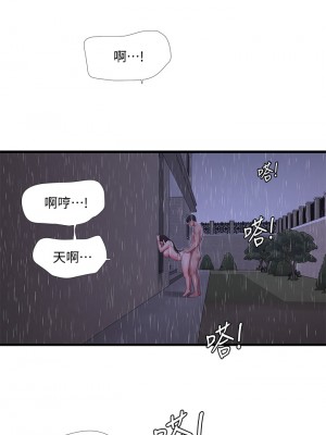 親家四姊妹 85-86話_85_14