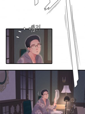 親家四姊妹 85-86話_85_20