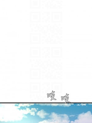 親家四姊妹 85-86話_86_05