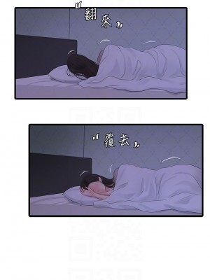 親家四姊妹 85-86話_86_09