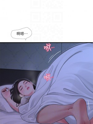 親家四姊妹 85-86話_86_13