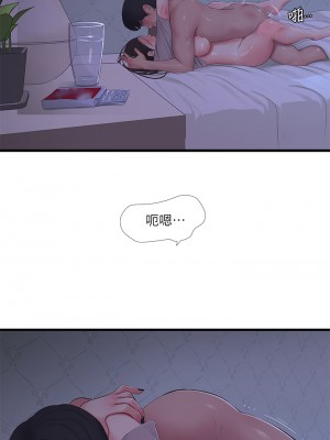 親家四姊妹 85-86話_86_21