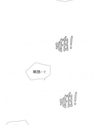 親家四姊妹 85-86話_86_24