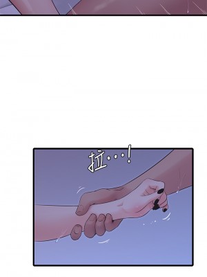 親家四姊妹 85-86話_86_25