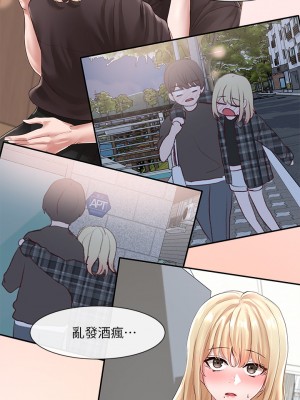社團學姊 58-59話_58_12