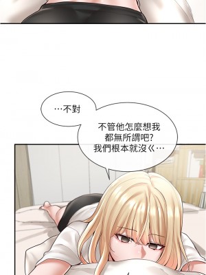 社團學姊 58-59話_58_14